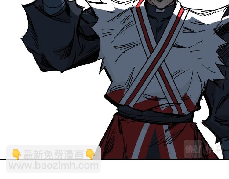 超能立方 - 第231話 七步境！(3/3) - 5