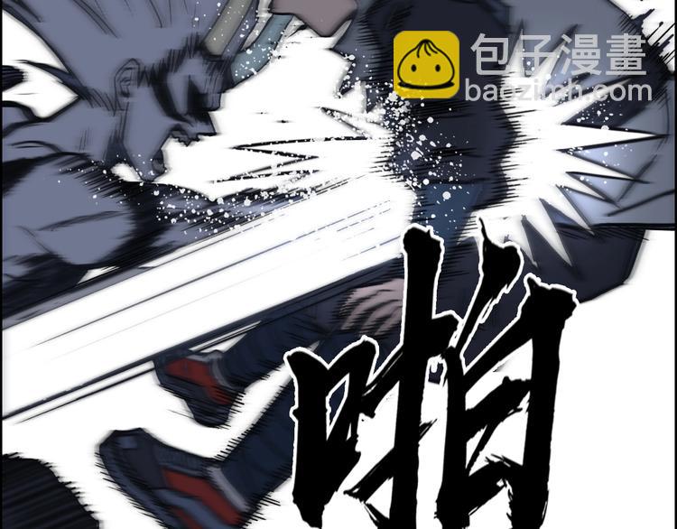 超能立方 - 第231話 七步境！(3/3) - 5