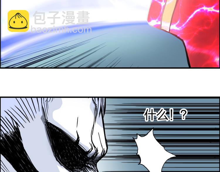 超能立方 - 第231話 七步境！(2/3) - 6