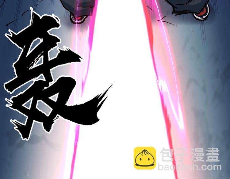 超能立方 - 第231話 七步境！(2/3) - 6