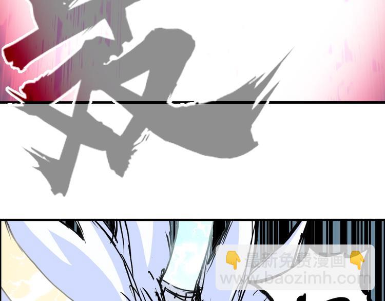 超能立方 - 第231話 七步境！(2/3) - 2