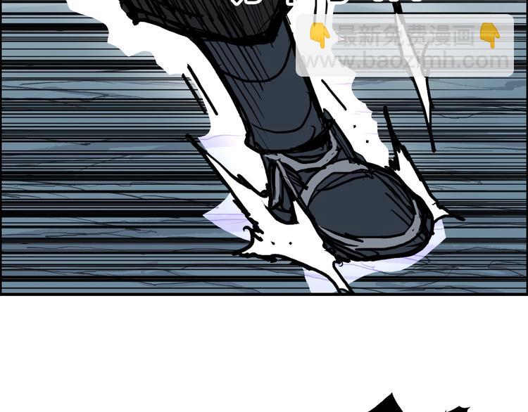 超能立方 - 第231話 七步境！(2/3) - 5