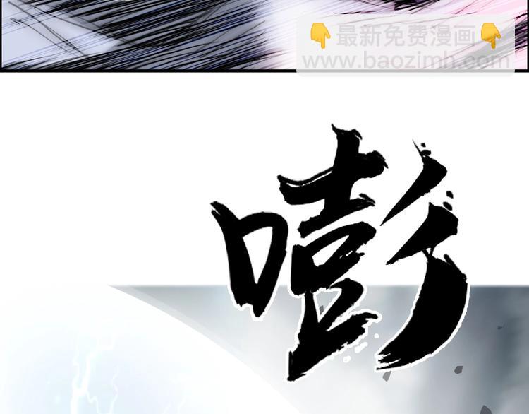 超能立方 - 第231話 七步境！(2/3) - 1