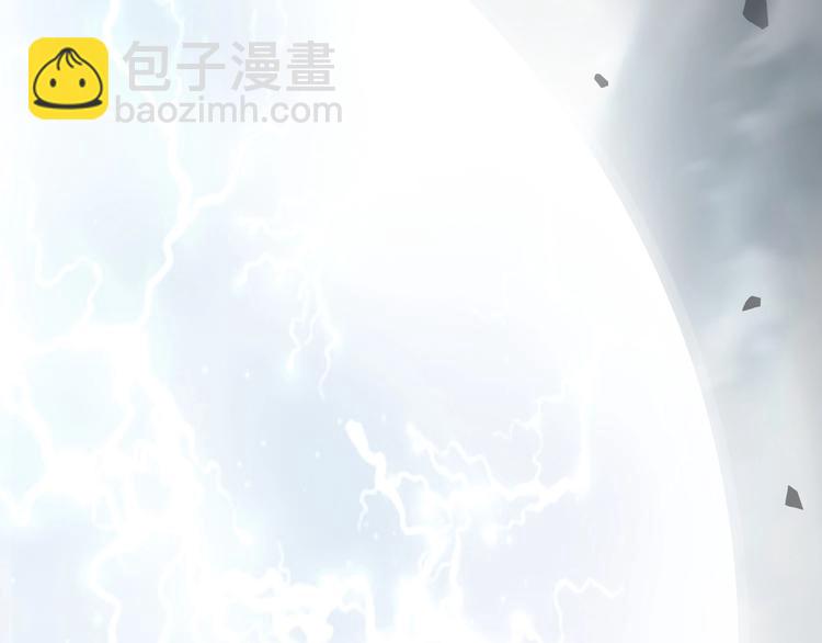 超能立方 - 第231話 七步境！(2/3) - 2