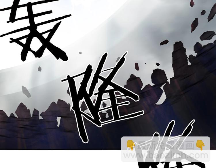 超能立方 - 第231話 七步境！(2/3) - 4