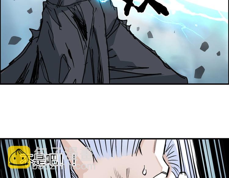 超能立方 - 第231話 七步境！(2/3) - 2