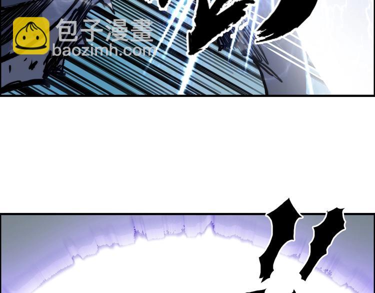 超能立方 - 第231話 七步境！(2/3) - 7