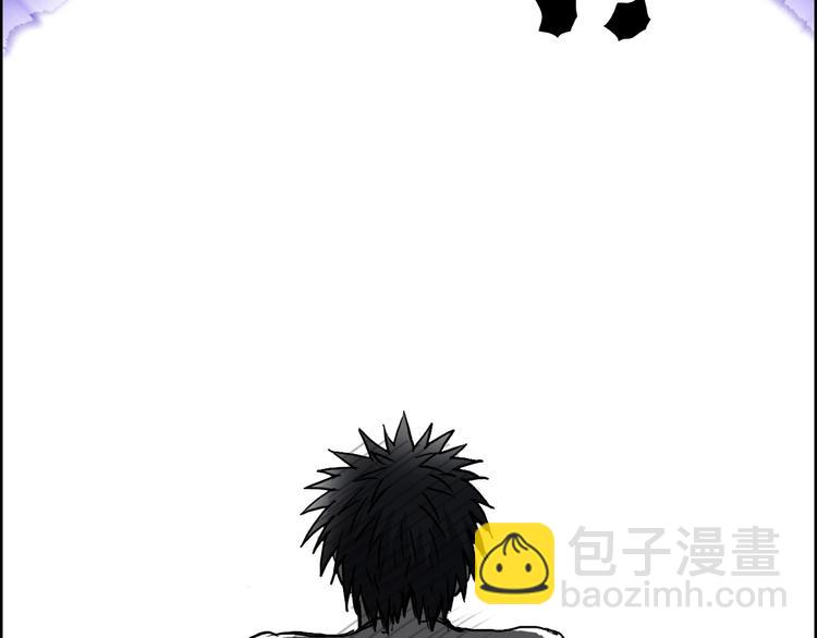 超能立方 - 第231話 七步境！(2/3) - 8