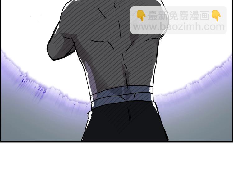 超能立方 - 第231話 七步境！(2/3) - 1