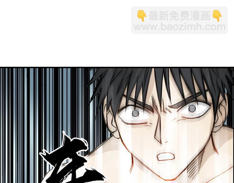 超能立方 - 第231話 七步境！(2/3) - 2