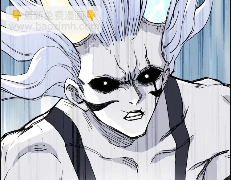 超能立方 - 第231話 七步境！(2/3) - 1