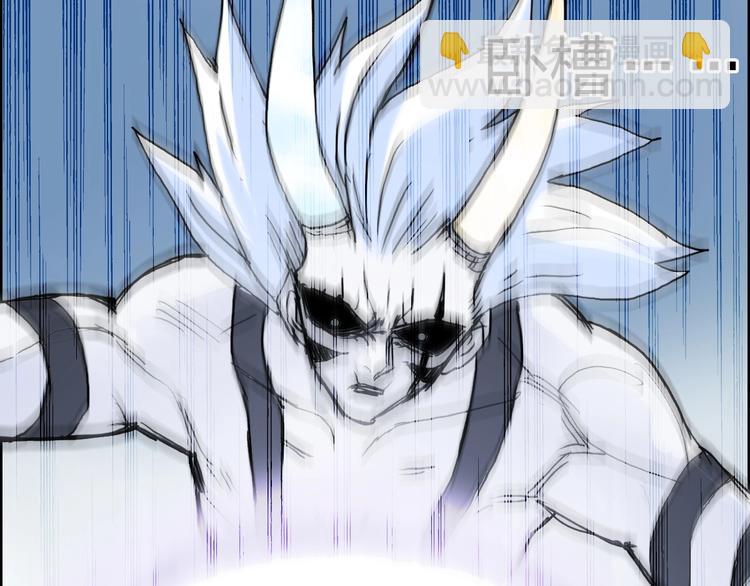 超能立方 - 第231話 七步境！(2/3) - 3