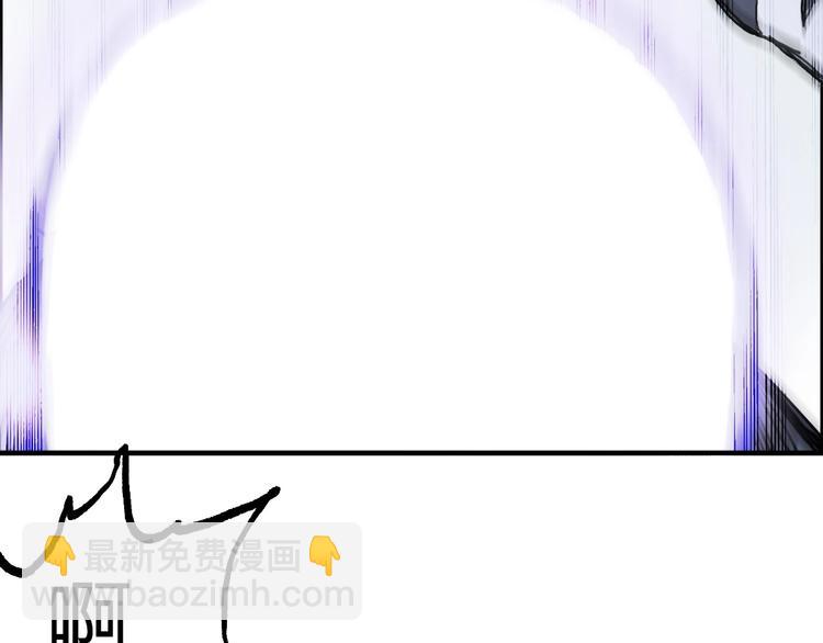 超能立方 - 第231話 七步境！(2/3) - 4