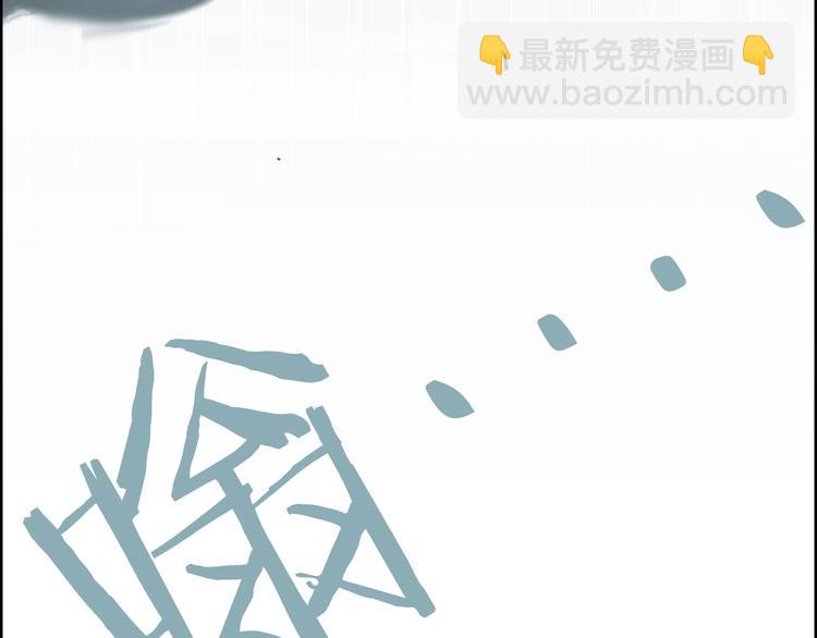 超能立方 - 第233話 鐘聲敲響之時(3/4) - 8