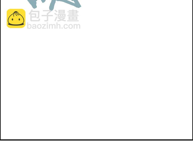 超能立方 - 第233話 鐘聲敲響之時(3/4) - 1