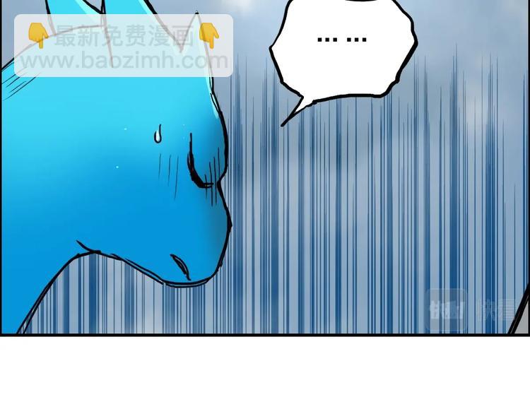 超能立方 - 第233話 鐘聲敲響之時(4/4) - 5