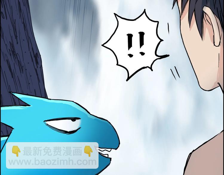 超能立方 - 第233話 鐘聲敲響之時(4/4) - 7