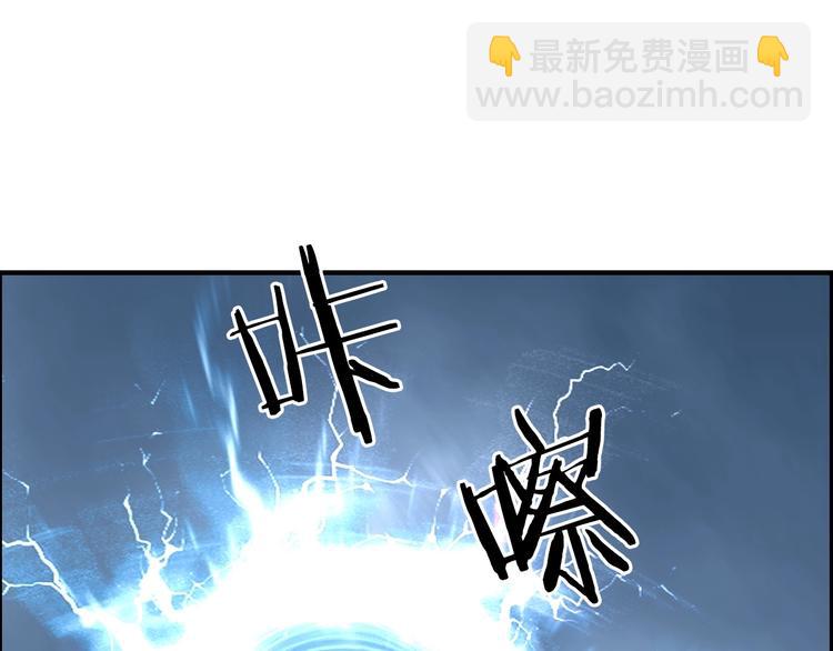 超能立方 - 第233話 鐘聲敲響之時(4/4) - 6