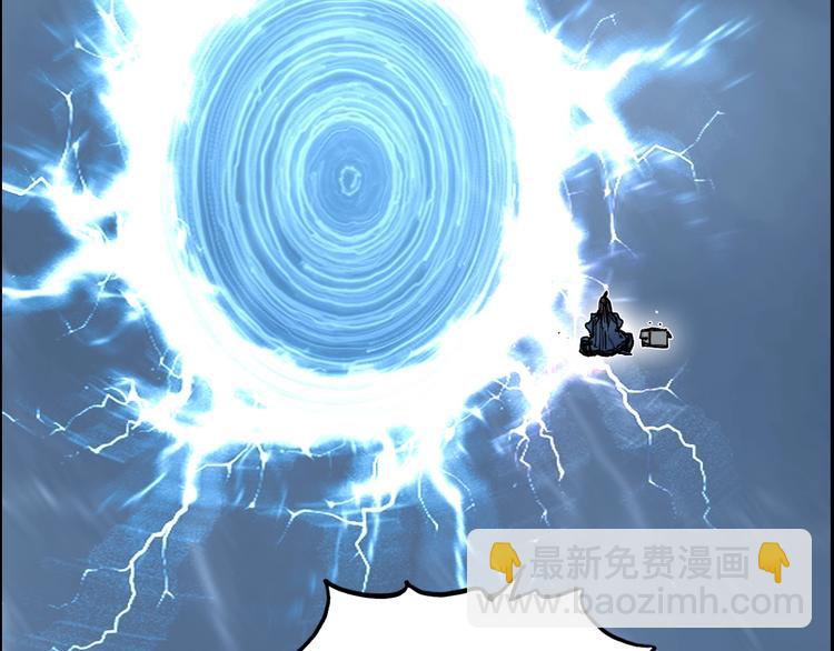 超能立方 - 第233話 鐘聲敲響之時(4/4) - 7