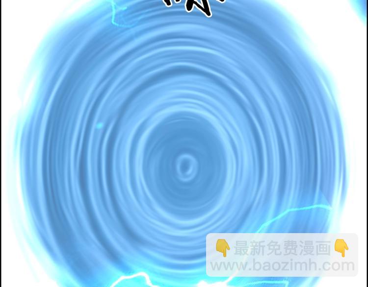 超能立方 - 第233話 鐘聲敲響之時(4/4) - 1