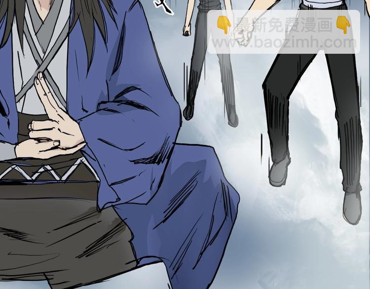 超能立方 - 第233話 鐘聲敲響之時(4/4) - 4