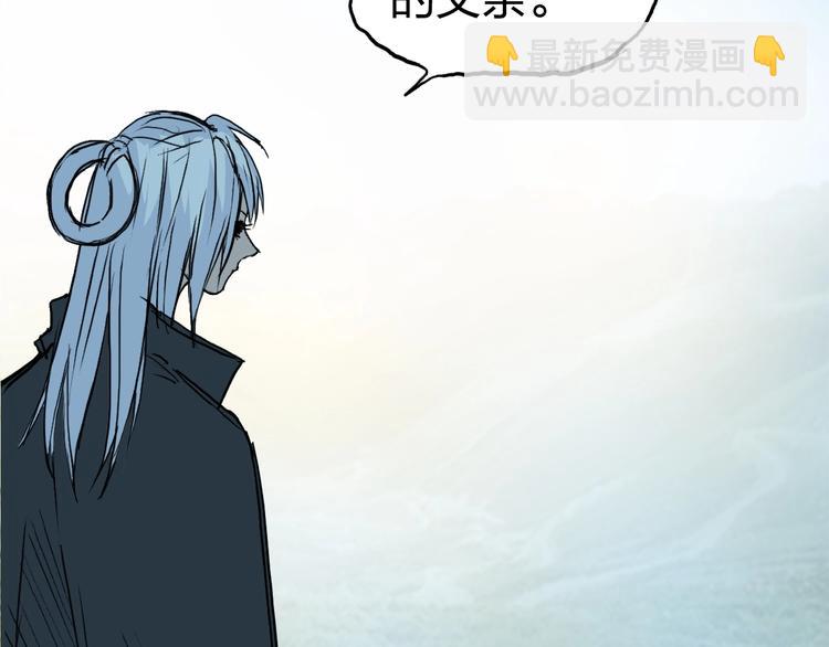 超能立方 - 第233話 鐘聲敲響之時(4/4) - 6