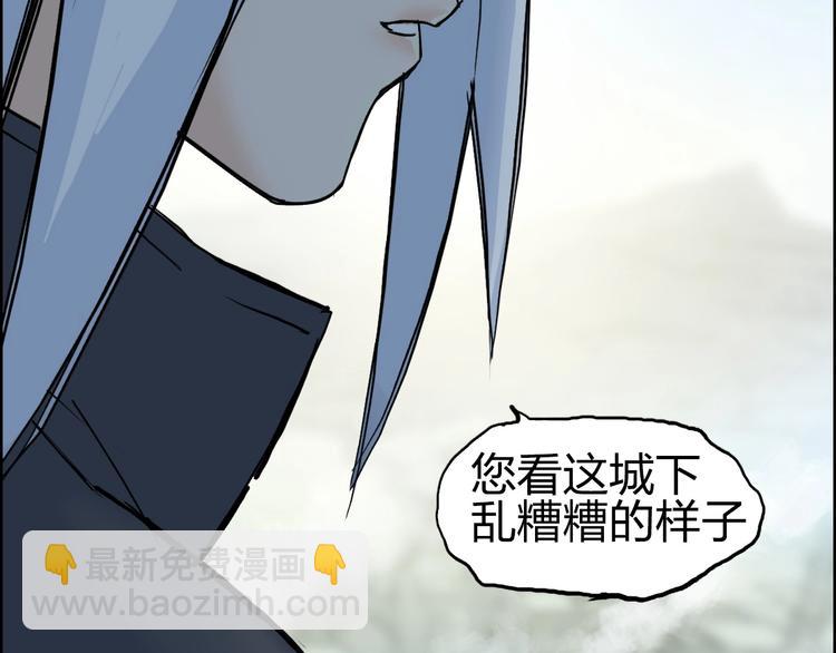 超能立方 - 第233話 鐘聲敲響之時(4/4) - 8