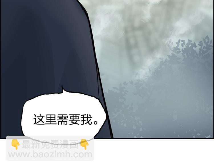 超能立方 - 第233話 鐘聲敲響之時(4/4) - 1