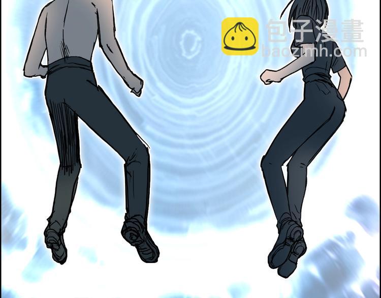 超能立方 - 第233話 鐘聲敲響之時(4/4) - 6