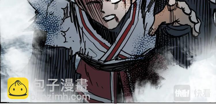 超能立方 - 第233話 鐘聲敲響之時(4/4) - 1