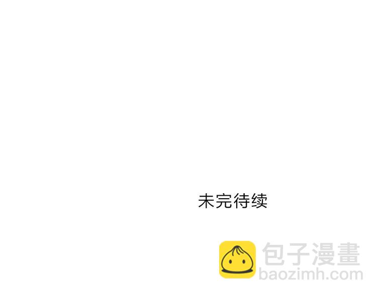 超能立方 - 第233話 鐘聲敲響之時(4/4) - 4