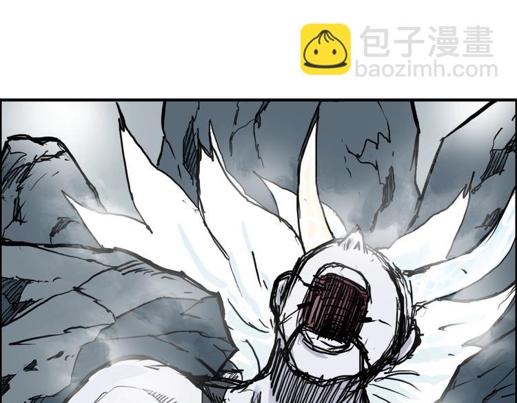 超能立方 - 第233話 鐘聲敲響之時(2/4) - 5