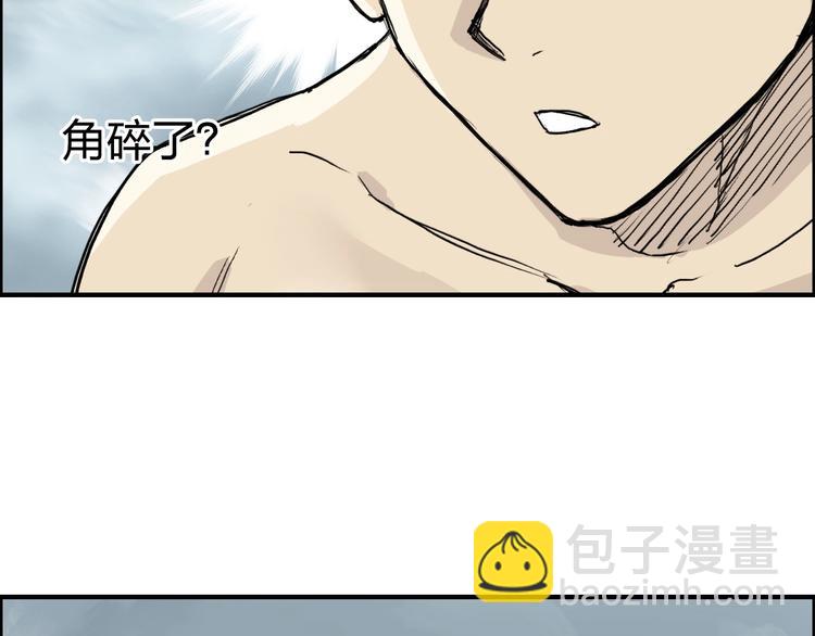 超能立方 - 第233話 鐘聲敲響之時(2/4) - 1