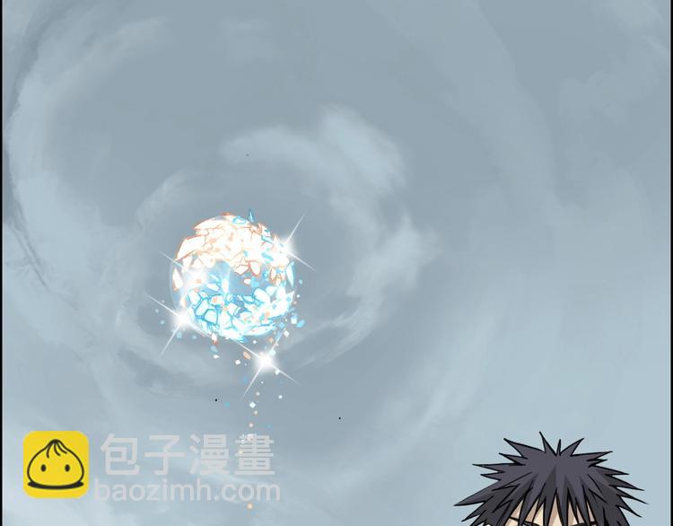 超能立方 - 第233話 鐘聲敲響之時(2/4) - 2