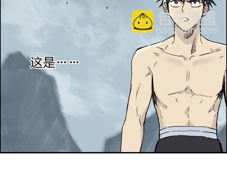 超能立方 - 第233話 鐘聲敲響之時(2/4) - 3