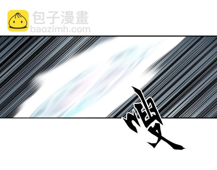 超能立方 - 第233話 鐘聲敲響之時(2/4) - 2