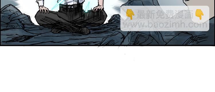 超能立方 - 第233話 鐘聲敲響之時(2/4) - 4