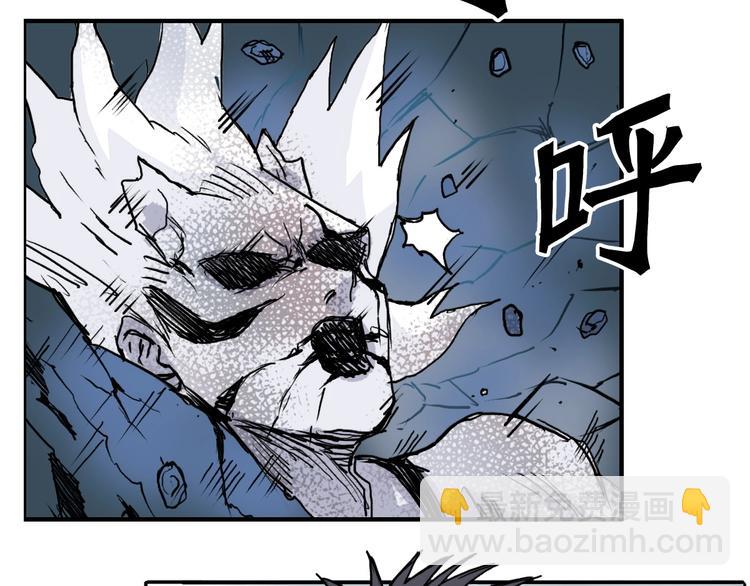 超能立方 - 第233話 鐘聲敲響之時(2/4) - 2