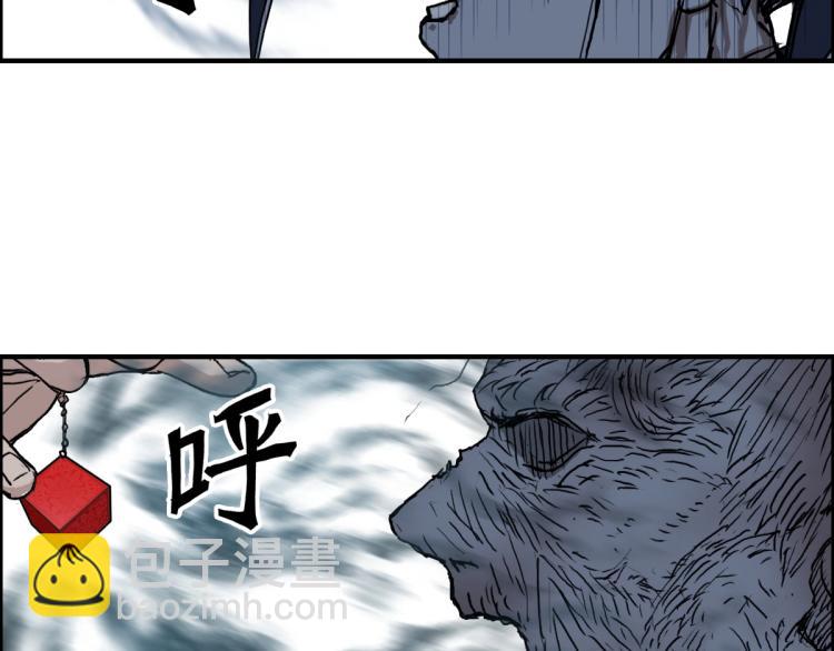 超能立方 - 第235話 小修，滿狀態復活！(3/4) - 5