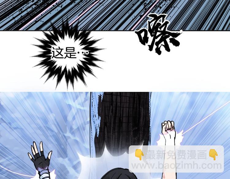 超能立方 - 第235話 小修，滿狀態復活！(3/4) - 4