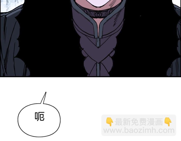 超能立方 - 第235話 小修，滿狀態復活！(3/4) - 7