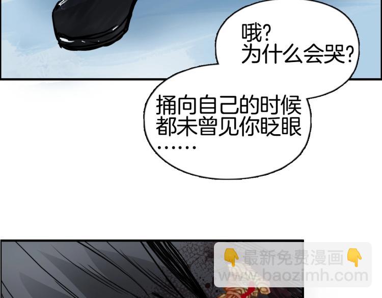 超能立方 - 第235話 小修，滿狀態復活！(3/4) - 5