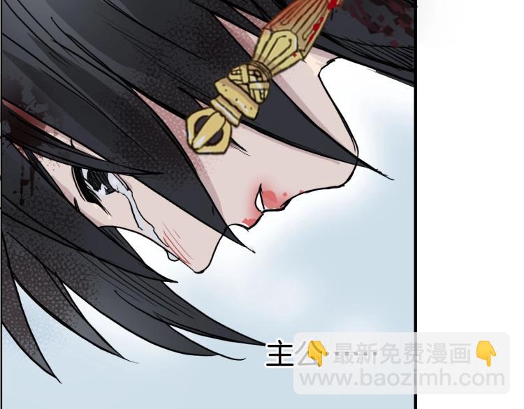 超能立方 - 第235話 小修，滿狀態復活！(3/4) - 6