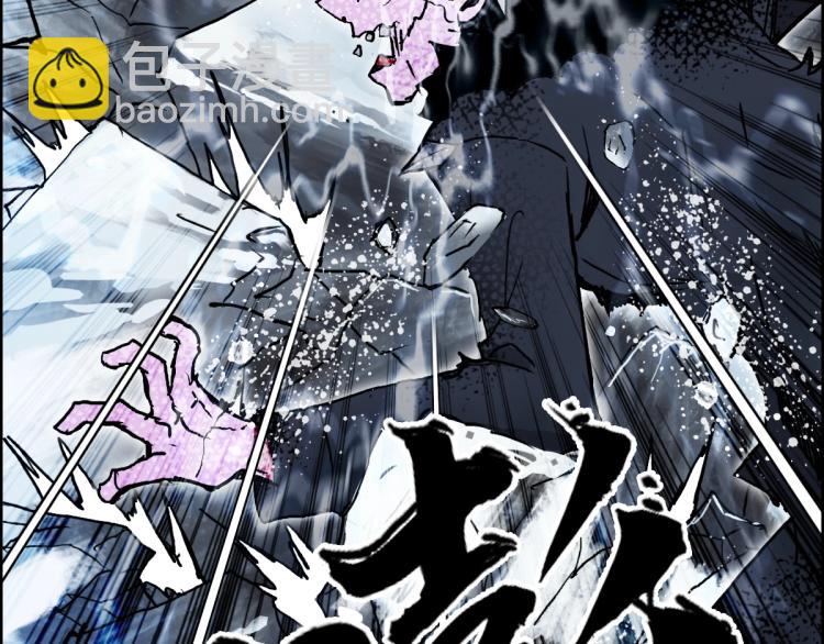 超能立方 - 第235話 小修，滿狀態復活！(3/4) - 6