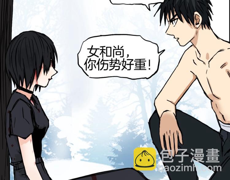 超能立方 - 第235話 小修，滿狀態復活！(4/4) - 2