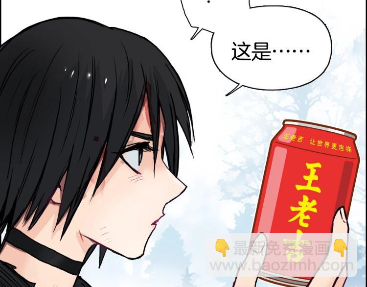 超能立方 - 第235話 小修，滿狀態復活！(4/4) - 6