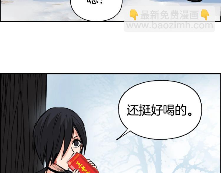 超能立方 - 第235話 小修，滿狀態復活！(4/4) - 3