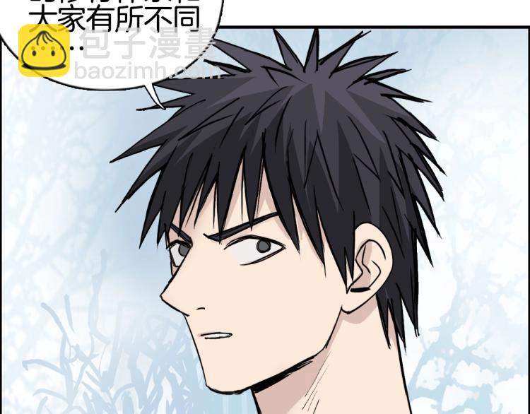 超能立方 - 第235話 小修，滿狀態復活！(4/4) - 5