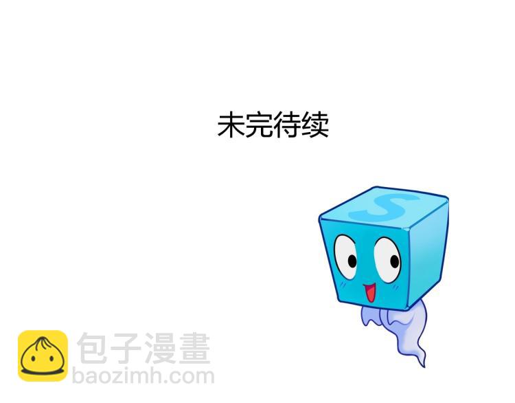 超能立方 - 第235話 小修，滿狀態復活！(4/4) - 5