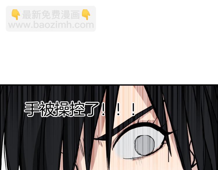 超能立方 - 第235話 小修，滿狀態復活！(4/4) - 1